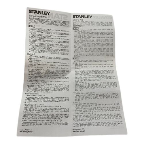 STANLEY (スタンレー) コーヒー用品 ポアオーバーセット