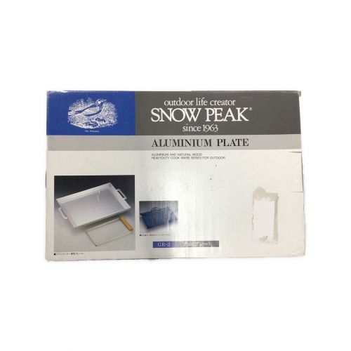 Snow peak (スノーピーク) 鉄板 廃盤品 ヤマコウ時代 GR-2 アルミ
