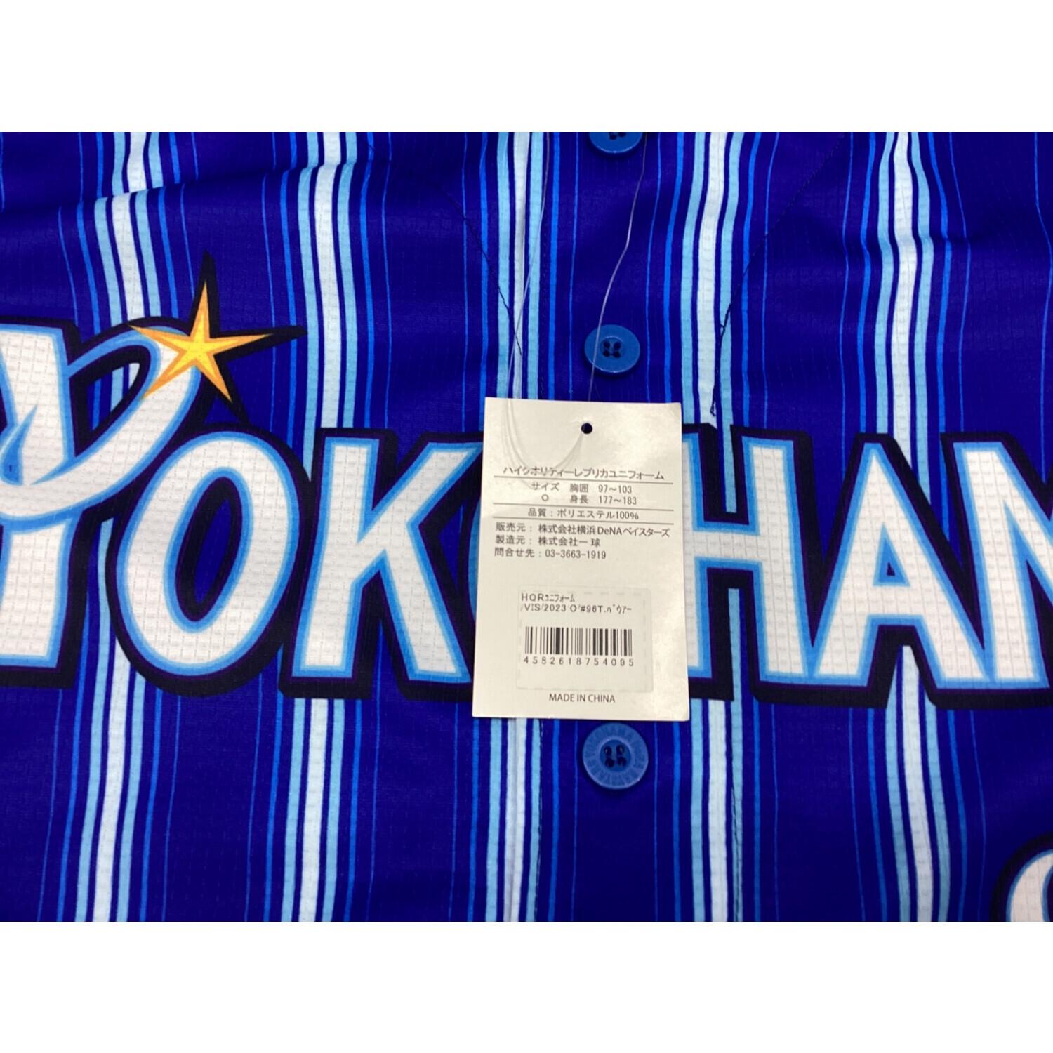 横浜DeNAベイスターズ　トレバーバウアーレプリカユニフォーム 横浜DeNAベイスターズ (ヨコハマディーエヌエーベイスターズ