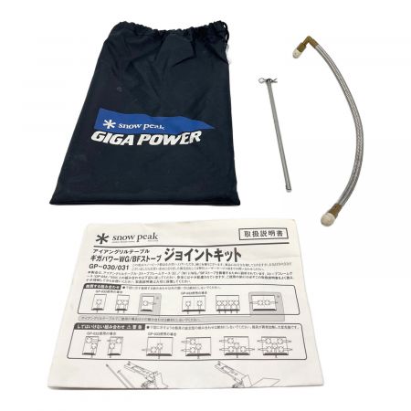 スノーピーク ストーブフレームS BF WG ジョイントキット スノーピーク ストーブフレームS BF WG ジョイントキット - メルカリ