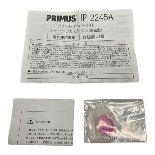 PRIMUS (プリムス) ガスランタン 19年 IP-2245A-S イージーライト 未使用品