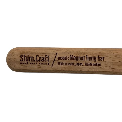 shim.craft (シム・クラフト) アウトドアテーブル マグネットハングバー ウッド