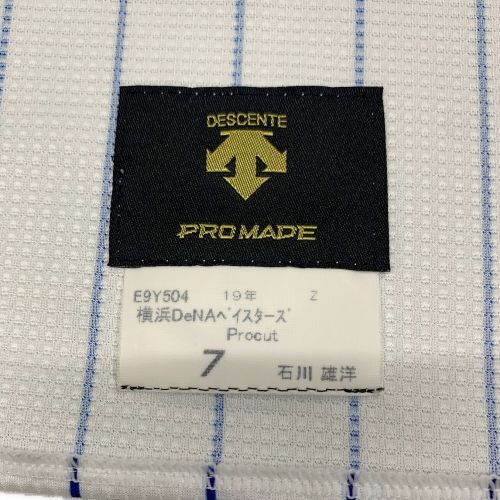 【中古】横浜DeNAベイスターズ (ベイスターズ) 応援グッズ NPBマーク 【7】石川 ユニフォーム 70周年 プロ仕様モデル