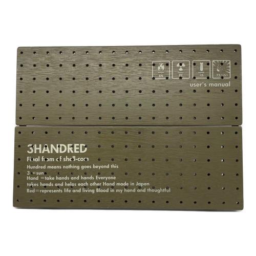 bush de BRUNT (ブラント) ファニチャーアクセサリー ウィングトップ25 オリーブ シェルコン25用 3HANDRED