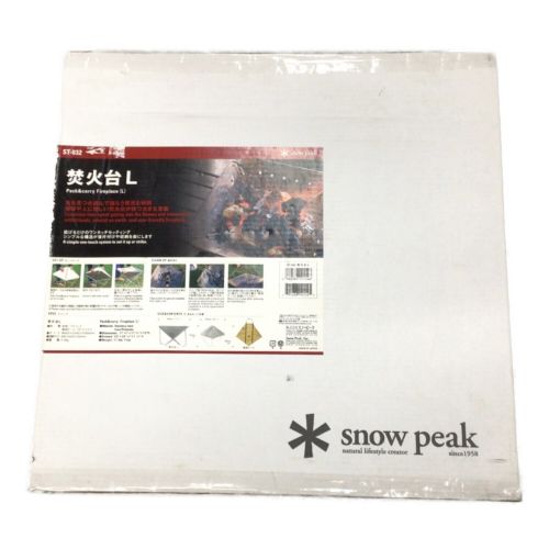 Snow peak (スノーピーク) 焚火台 ケース付 ST-032 焚火台L