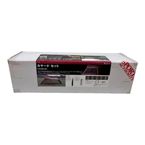 Snow peak (スノーピーク) スクリーンタープ TP-400S カヤードセット 680×490×210(h)cm 5-6人用 未使用品