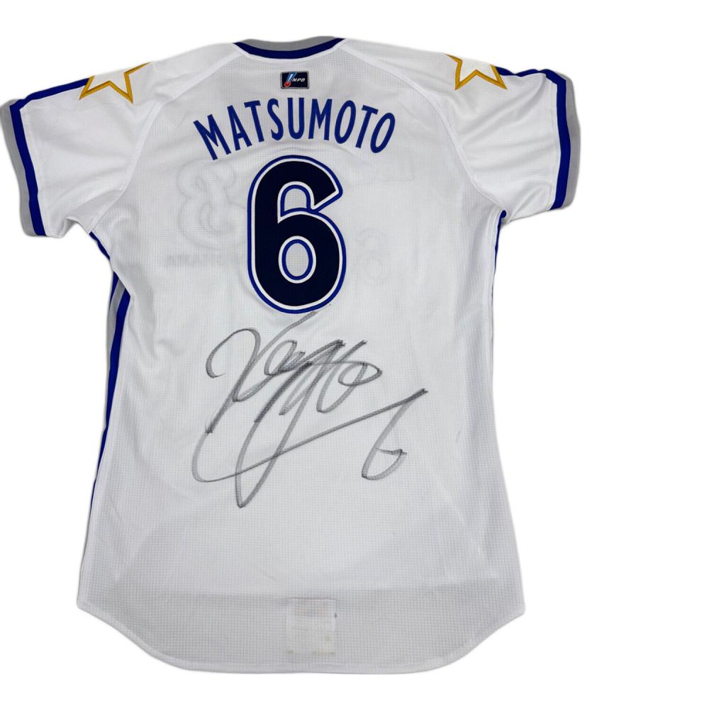 三嶋一輝　実使用ユニフォーム　証明書付き　サイン　横浜DeNAベイスターズ 横浜DeNAベイスターズ 三嶋一輝 投手 ルーキーイヤー サイン入り