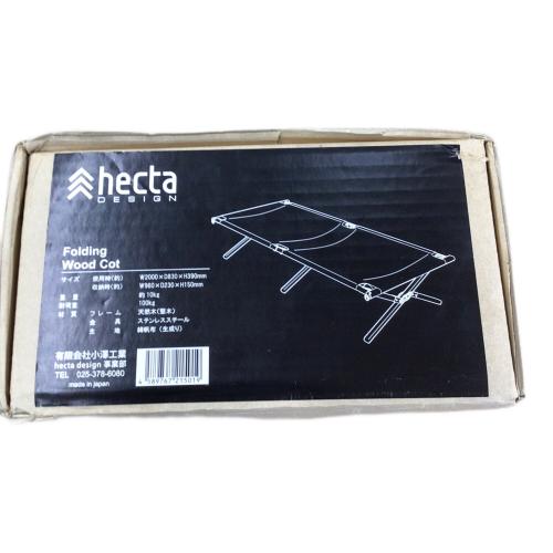 Hecta Design (ヘクタデザイン) コット 200×83×39cm ホワイト フォールディング ウッド コット