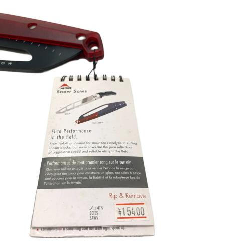 MSR (エムエスアール) 登山 スノーソー BASECAMP