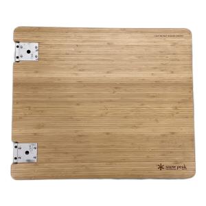 Snow peak (スノーピーク) ファニチャーアクセサリー 雪峰祭2022春限定 マルチファンクションテーブル ショート 竹 ライト