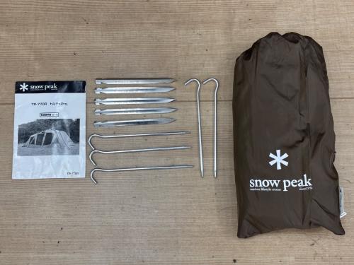 Snow peak (スノーピーク) ツールームテント 2016年製 TP-770R トルテュPro. 580×360×205cm 5～6人用