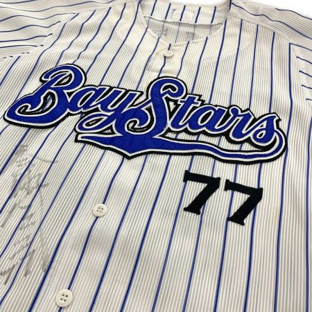 横浜DeNAベイスターズ (ベイスターズ) 応援グッズ SIZE L ホワイト 斎藤隆【77】NPBマーク DESCENTE ユニフォーム  プロ仕様モデル｜トレファクONLINE