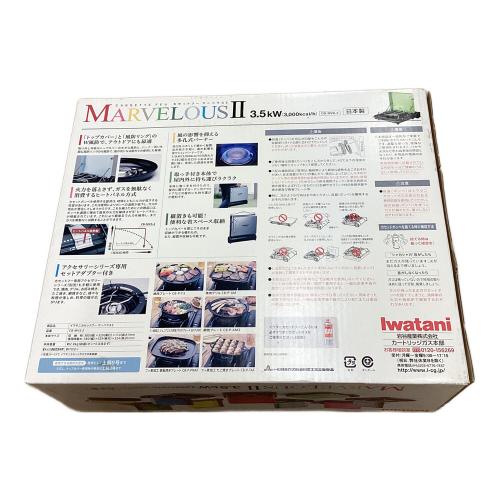 Iwatani (イワタニ) シングルガスバーナー マーベラスⅡ インフィニティブルー 90周年記念モデル PSLPGマーク有 CB-MVS-2 使用燃料【CB缶】