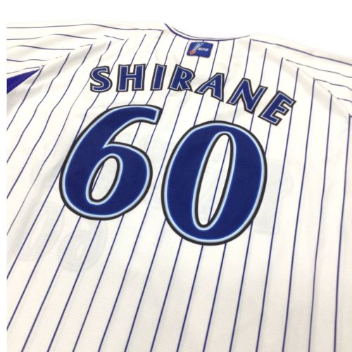 横浜DeNAベイスターズ (ベイスターズ) 応援グッズ ホワイト 【60】白根 2015年 ユニフォーム プロ仕様モデル