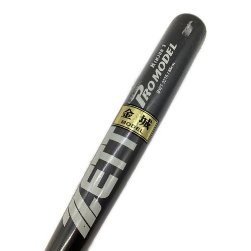 ZETT (ゼット) PRO MODEL 軟式バット BWT3275 金城モデル 85cm ブラック