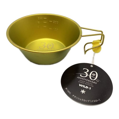 Snow peak (スノーピーク) シェラカップ イエロー WILD-1 30周年記念チタンシェラカップ