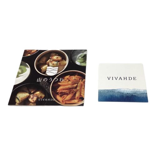 VIVAHDE (ヴィヴァフデ) アウトドア食器セット ナチュラル 品薄品 山のうつわDISH 未使用品