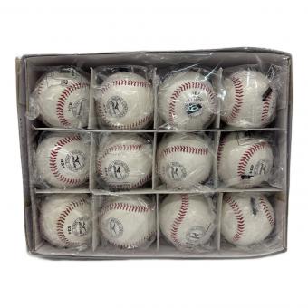 MIZUNO (ミズノ) ボール 1ダース 硬式ボール