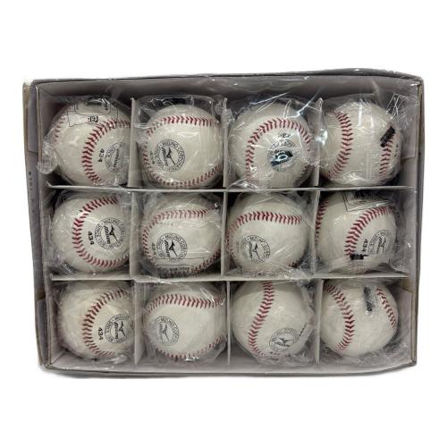 MIZUNO (ミズノ) ボール 1ダース 硬式ボール