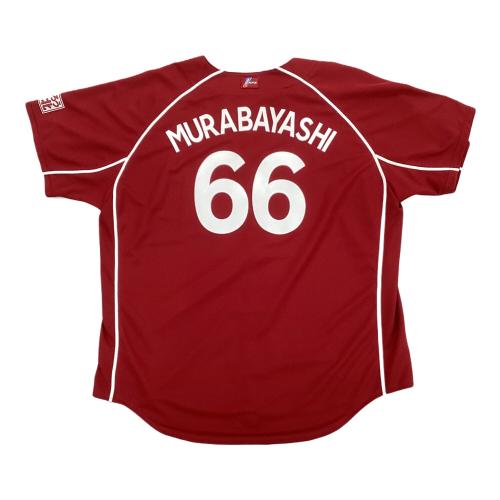 東北楽天ゴールデンイーグルス (トウホクラクテンゴールデンイーグルス) 応援グッズ ワインレッド 村林 一輝【66】 ユニフォーム プロ仕様モデル