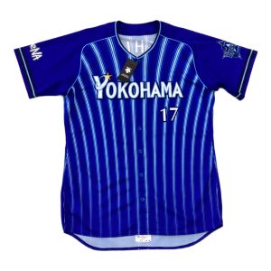 横浜DeNAベイスターズ (ベイスターズ) 応援グッズ ブルー 【17】 三嶋一輝 2020年 Procut ユニフォーム プロ仕様モデル