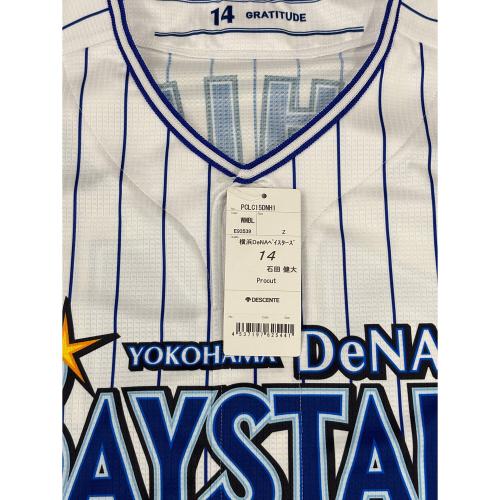 横浜DeNAベイスターズ (ヨコハマディーエヌエーベイスターズ) 応援グッズ ホワイト 2019年シーズン ユニフォーム 石田健大【14】 プロ仕様モデル