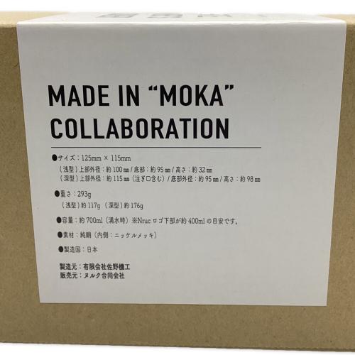 Nruc (ヌルク) クッカー SANO 純銅製クッカー