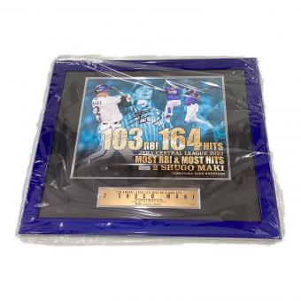 横浜DeNAベイスターズ (ベイスターズ) 応援グッズ 100個限定 シリアルナンバー26/100 @ フレーム 牧秀悟 打点王+最多安打記念フォトパネル