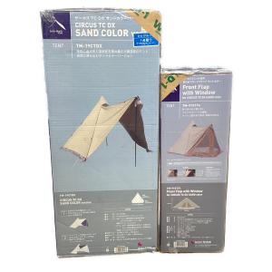 tentmark DESIGNS (テンマクデザイン) モノポールテント TM-19CTDX サーカスTCDX 420×420×280cm 2～3人用 TC素材