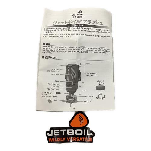 JETBOIL (ジェットボイル) シングルガスバーナー 1824393 2021年３月製 ジェットボイルフラッシュ マトリックスカラー PSLPGマーク有