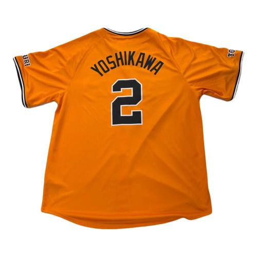 読売ジャイアンツ (ヨミウリジャイアンツ) 応援グッズ SIZE XL オレンジ 4th 橙魂 ユニフォーム 吉川尚輝【2】 レプリカ
