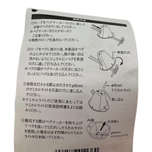 Snow peak (スノーピーク) アウトドア雑貨 UG-520 廃盤品 ペグマーカー