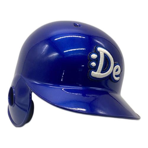 横浜DeNAベイスターズ (ヨコハマディーエヌエーベイスターズ) 応援グッズ SIZE L ブルー NPBマーク 2015オーセンティックヘルメット ヘルメット プロ仕様モデル