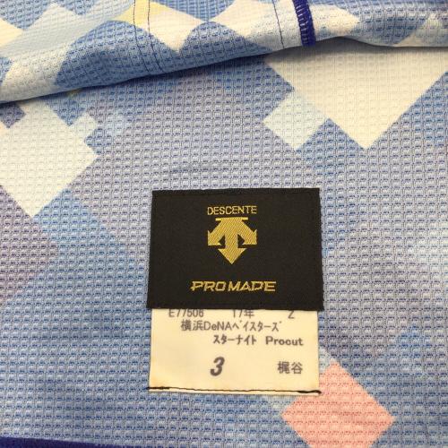 横浜DeNAベイスターズ (ヨコハマディーエヌエーベイスターズ) 応援グッズ ブルー 2017年スターナイト ユニフォーム 梶谷隆幸【3】 プロ仕様モデル