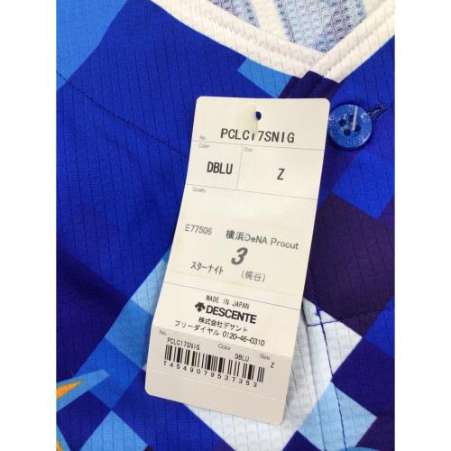 横浜DeNAベイスターズ (ヨコハマディーエヌエーベイスターズ) 応援グッズ ブルー 2017年スターナイト ユニフォーム 梶谷隆幸【3】 プロ仕様モデル