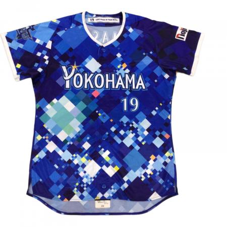 横浜DeNAベイスターズ (ヨコハマディーエヌエーベイスターズ) 応援