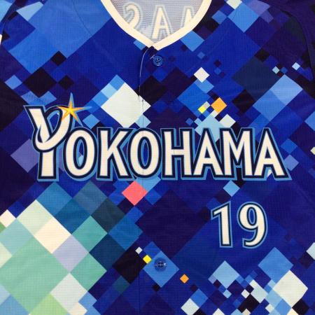 横浜DeNAベイスターズ (ヨコハマディーエヌエーベイスターズ) 応援