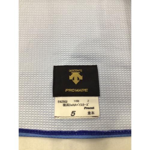 横浜DeNAベイスターズ (ヨコハマディーエヌエーベイスターズ) 応援グッズ ブルー 2020年ビジター ユニフォーム 倉本寿彦【5】 プロ仕様モデル