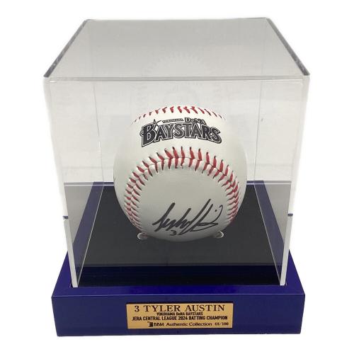 横浜DeNAベイスターズ (ヨコハマディーエヌエーベイスターズ) 応援グッズ 【3】タイラー・オースティン2024首位打者賞受賞記念直筆サイン入りボール BBM Authentic Collection