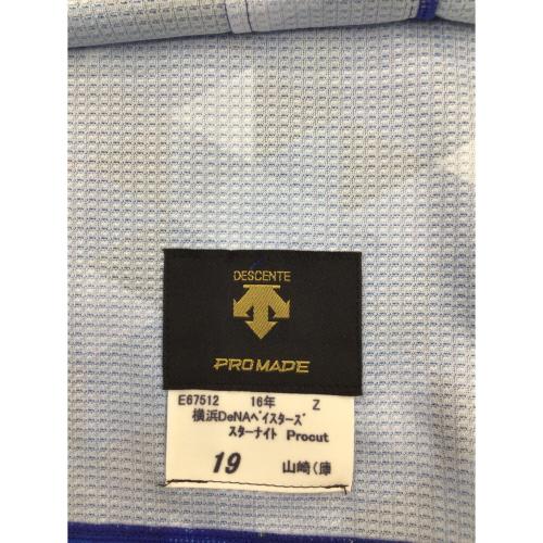 横浜DeNAベイスターズ (ヨコハマディーエヌエーベイスターズ) 応援グッズ ブルー 2016年スターナイト ユニフォーム 山崎康晃【19】 プロ仕様モデル