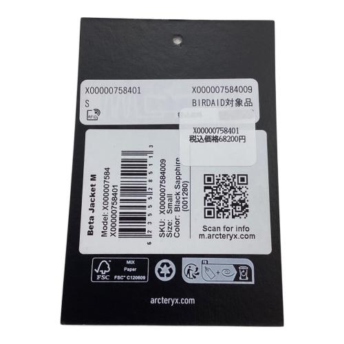 ARC'TERYX (アークテリクス) トレッキングウェア(ジャケット) メンズ SIZE S ネイビー X000007584 ベータジャケット 国内代理店表記 有