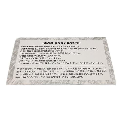 AkihiroWOODWORKS (アキヒロウッドワークス) アウトドア食器 アキヒロプレート210