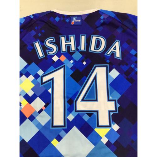 横浜DeNAベイスターズ (ヨコハマディーエヌエーベイスターズ) 応援グッズ ブルー 2017年スターナイト ユニフォーム 石田健大【14】 プロ仕様モデル