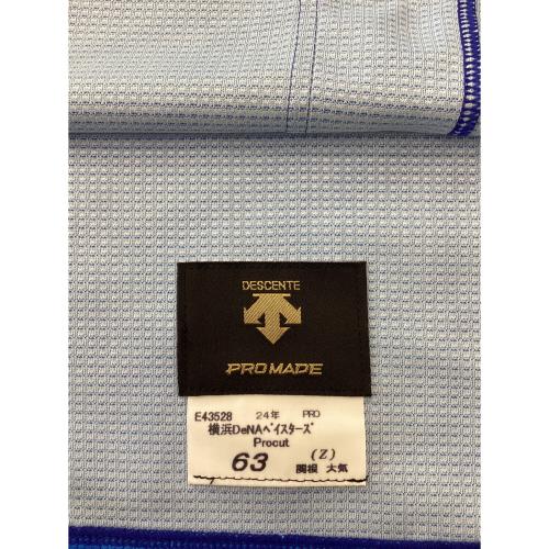 横浜DeNAベイスターズ (ヨコハマディーエヌエーベイスターズ) 応援グッズ ブルー 2024年 ユニフォーム 【63】関根大気 プロ仕様モデル