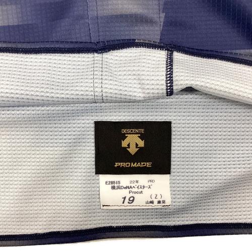 横浜DeNAベイスターズ (ヨコハマディーエヌエーベイスターズ) 応援グッズ ネイビー 横浜F・マリノスコラボ 2022年モデル ユニフォーム 【19】山崎康晃 プロ仕様モデル