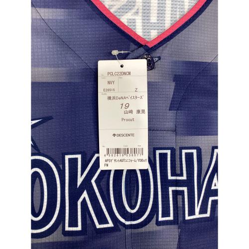 横浜DeNAベイスターズ (ヨコハマディーエヌエーベイスターズ) 応援グッズ ネイビー 横浜F・マリノスコラボ 2022年モデル ユニフォーム 【19】山崎康晃 プロ仕様モデル