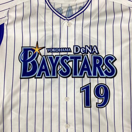 横浜DeNAベイスターズ (ヨコハマディーエヌエーベイスターズ) 応援グッズ ホワイト×ブルー 2015年 ユニフォーム 【19】山崎康晃 プロ仕様モデル