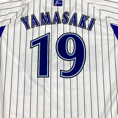 横浜DeNAベイスターズ (ヨコハマディーエヌエーベイスターズ) 応援グッズ ホワイト×ブルー 2015年 ユニフォーム 【19】山崎康晃 プロ仕様モデル