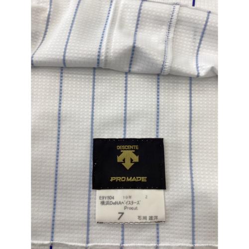 横浜DeNAベイスターズ (ヨコハマディーエヌエーベイスターズ) 応援グッズ ブルー×ホワイト 2019年 ユニフォーム 【7】石川雄洋 プロ仕様モデル