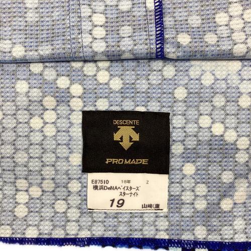 横浜DeNAベイスターズ (ヨコハマディーエヌエーベイスターズ) 応援グッズ ブルー 2018年スターナイト ユニフォーム 【19】山崎康晃 プロ仕様モデル